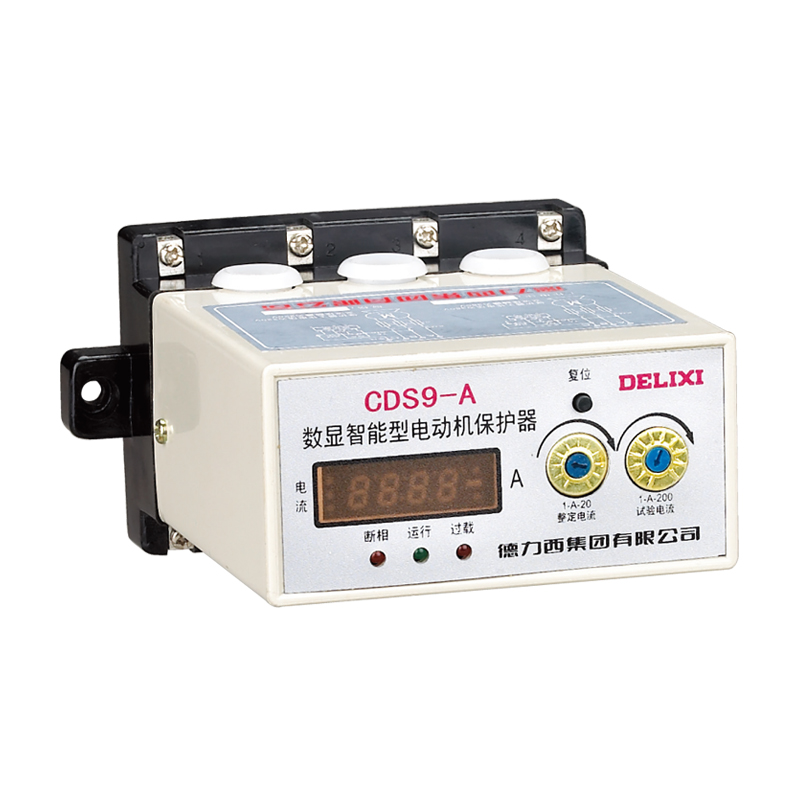 德力西DELIXI 德力西 CDS9系列 数显智能型 电动机保护器 断路器 CDS9-A AC220V 1-20A