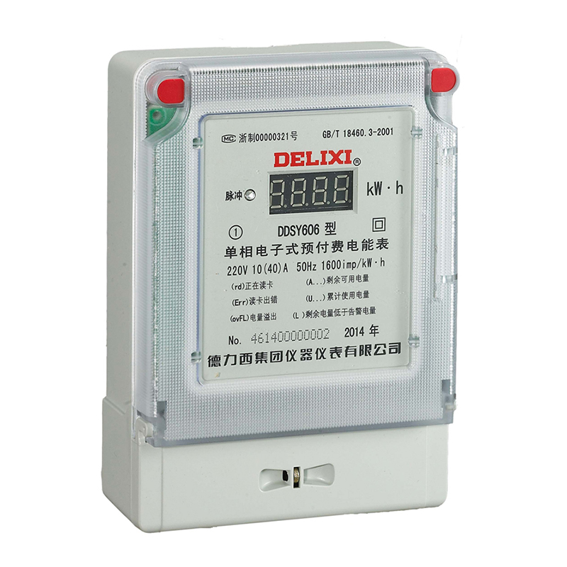 DDSY606 220V 2.5(10)A 1级 偏正0.2-1% 德力西电气 单相电子式预付费电能表DDSY606 220V 2.5(10)A 1级 偏正