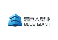 BLUEGIANT/蓝巨人塑业