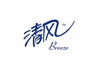 BREEZE/清风