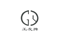 GY/工友