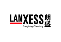 LANXESS/朗盛