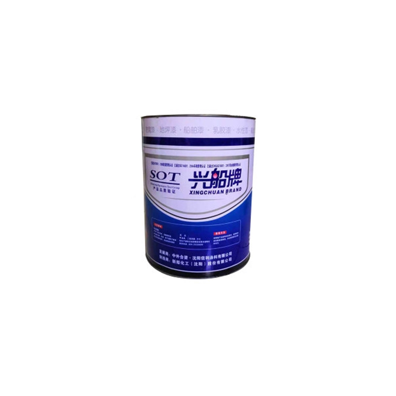 H04-1 专用黄 XINGCHUAN/兴船 双组分环氧树脂中涂层漆 H04-1 专用黄 20kg 1桶