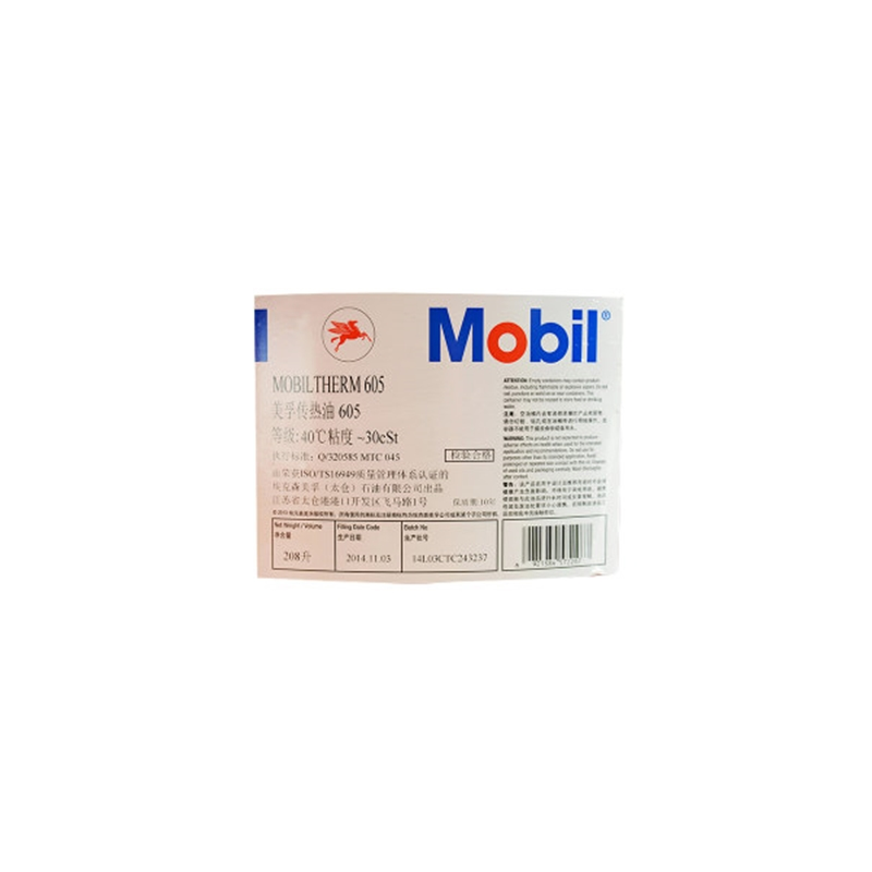MOBIL/美孚 MOBIL/美孚 热传导油 THERM605 208L 1桶 THERM605