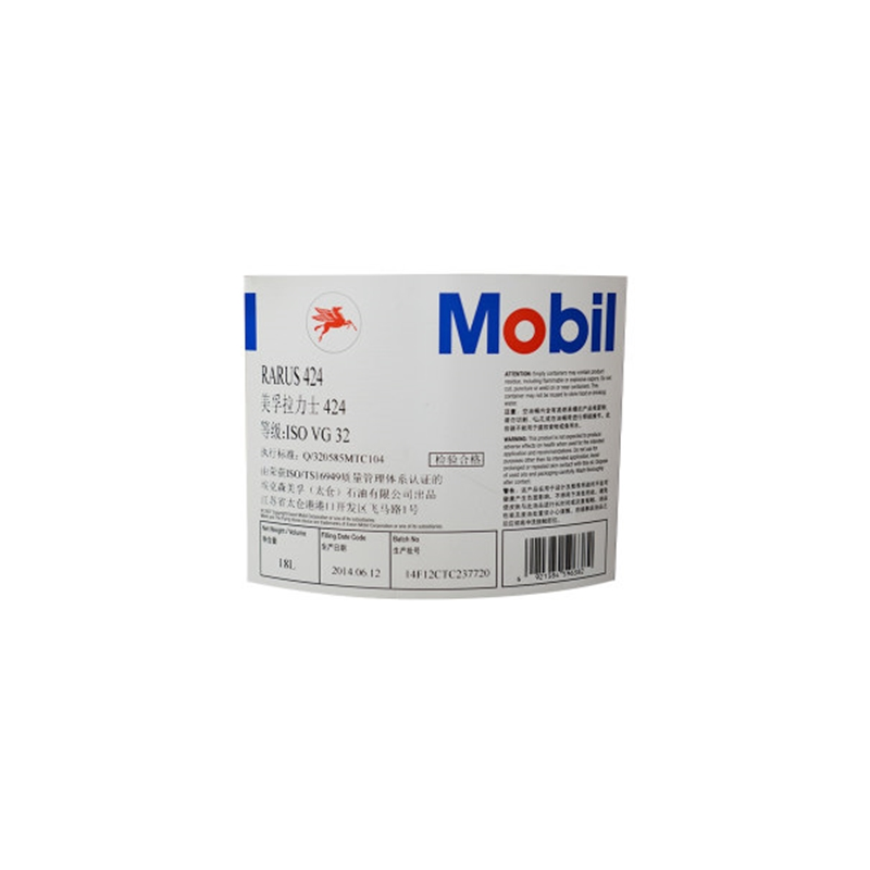 MOBIL/美孚 MOBIL/美孚 回转式空压机油 RARUS425 208L 1桶 RARUS425