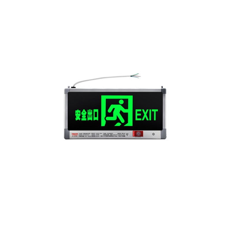 SAFEWARE/安赛瑞 SAFEWARE/安赛瑞 LED消防应急双面标志灯(安全出口) 20135 328*169mm 1个 20135