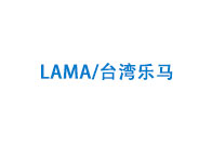 LAMA/台湾乐马