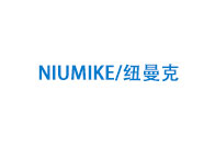 NIUMIKE/纽曼克