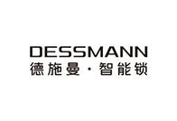德施曼/DESSMANN