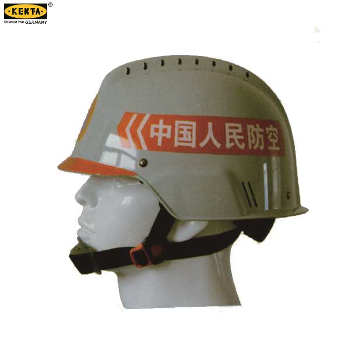 SK9-900-97 KENTA/克恩达 SK9-900-97 B55769 中国人民防空救援头盔