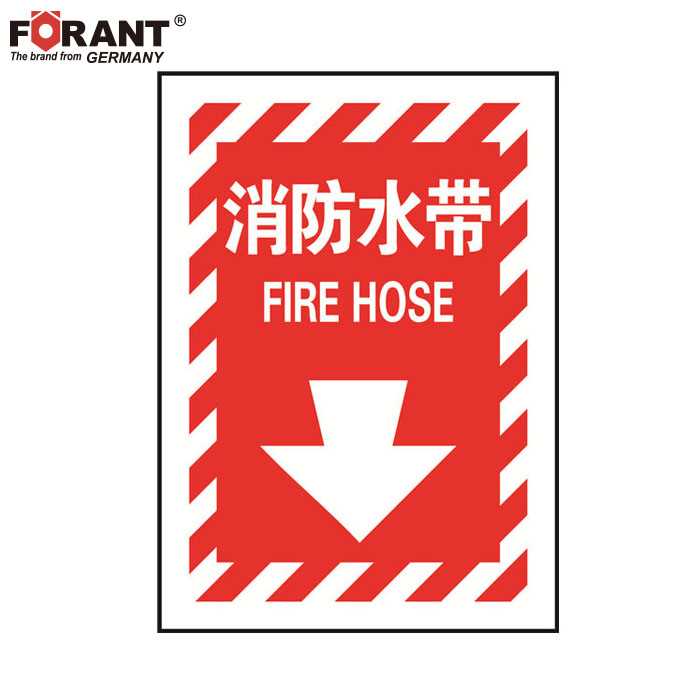 FORANT/泛特 FORANT/泛特 80901838 A32943 消防设备不干胶标识 80901838