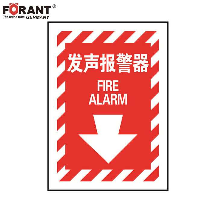FORANT/泛特 FORANT/泛特 80901840 A32945 消防设备标识（发声报警器） 80901840