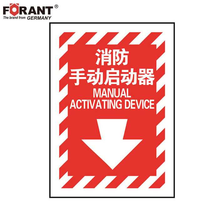 FORANT/泛特便携式标签打印机系列