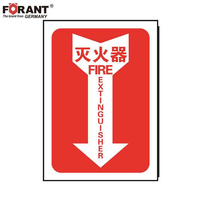 FORANT/泛特 FORANT/泛特 80901842 A32947 消防设备标识箭头形（灭火器） 80901842