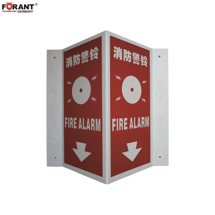 FORANT/泛特消防安全标识系列