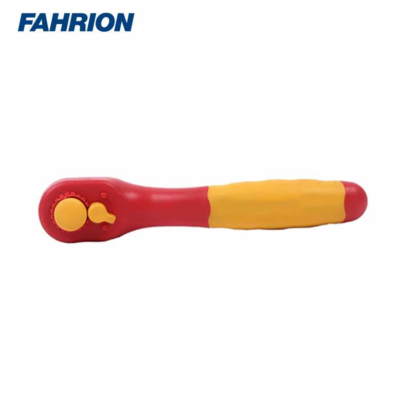 FAHRION/飞日诺绝缘棘轮扳手系列