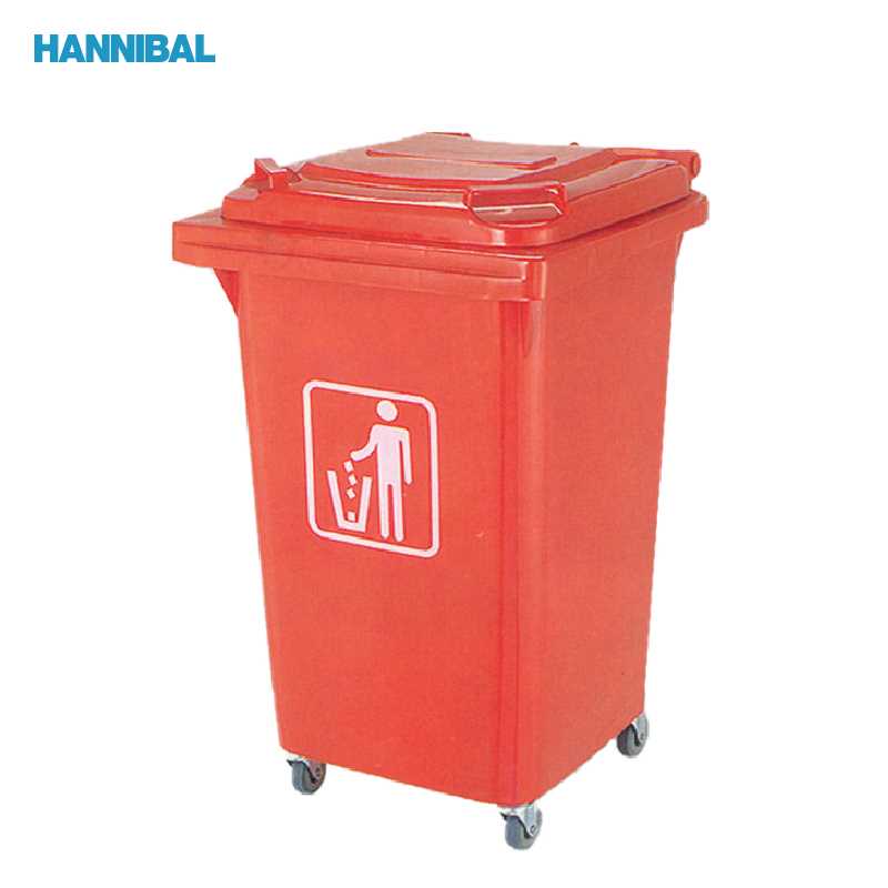 KT9-900-768 HANNIBAL/汉尼巴尔 KT9-900-768 C21512 60L四轮移动垃圾桶