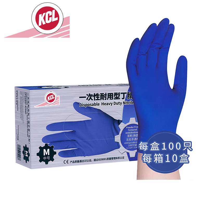 KCL/可兹尔 KCL/可兹尔 SL16-100-189 F56885 天然橡胶一次性丁腈手套 8(M) SL16-100-189