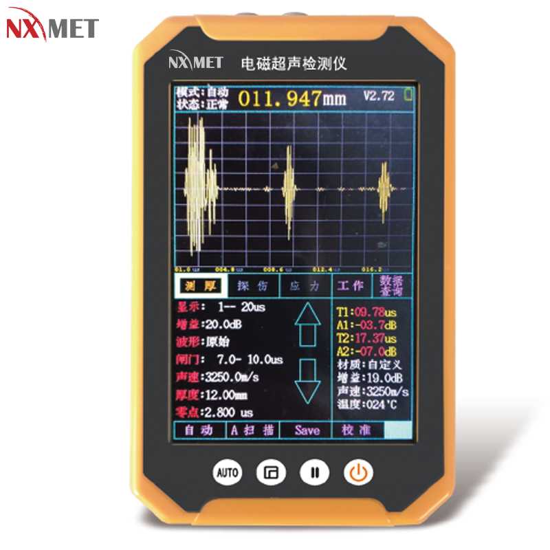 耐默特/NXMET 耐默特/NXMET NT63-400-901 K05851 耐默特/NXMET 数显便携式高温腐蚀度检测仪常温 NT63-400-901 NT63-400-901