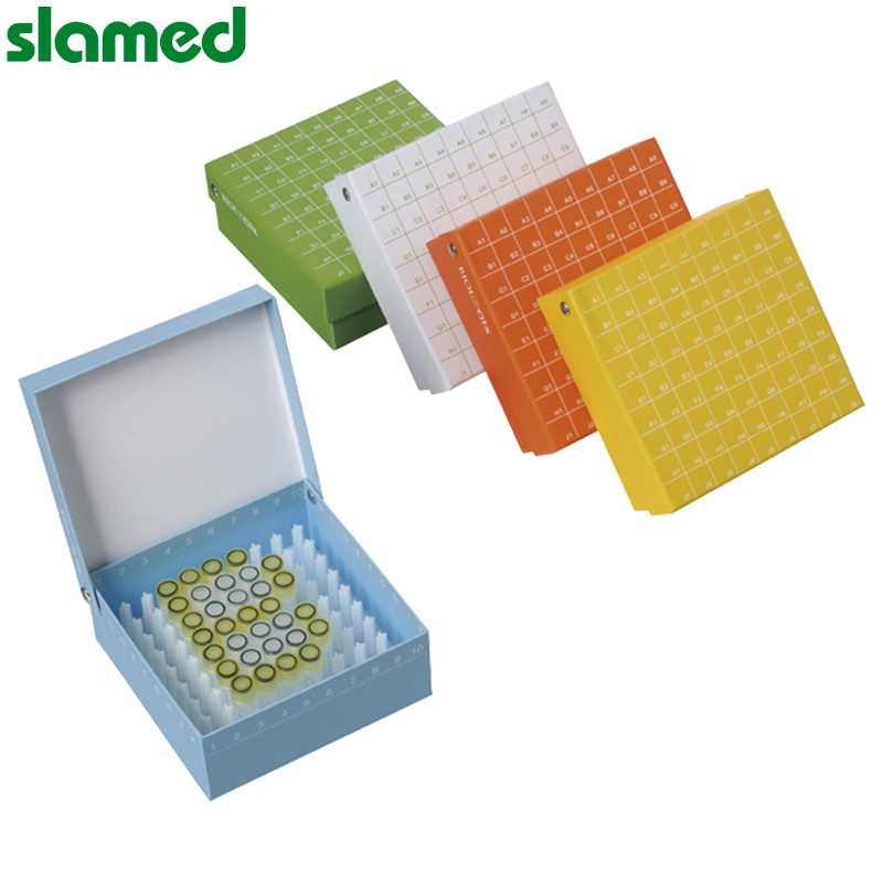 slamed/沙拉蒙德 slamed/沙拉蒙德 SD7-100-132 K06781 SLAMED 纸冷冻盒 可存放数81支 SD7-100-132 SD7-100-132