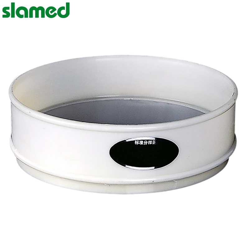SD7-102-157 slamed/沙拉蒙德 SD7-102-157 K08804 SLAMED PVC塑料尼龙筛 206cm 8目【2.5mm】
