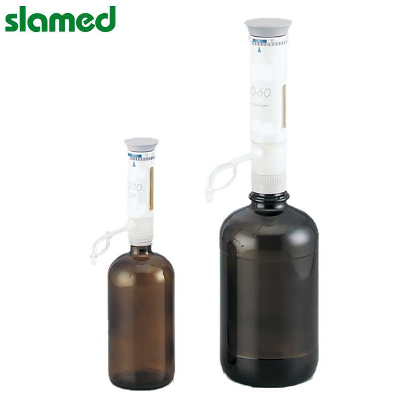 slamed/沙拉蒙德 slamed/沙拉蒙德 SD7-106-726 K13365 SLAMED 手动可调型瓶口分液器 吸液软管 1~10ml用 SD7-106-726