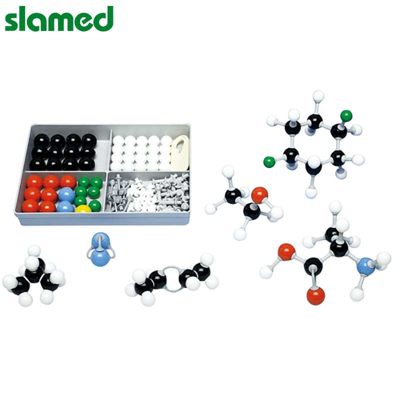 slamed/沙拉蒙德 slamed/沙拉蒙德 SD7-108-527 K15164 SLAMED 分子结构模型 立体化学套件S 4658680 SD7-108-527