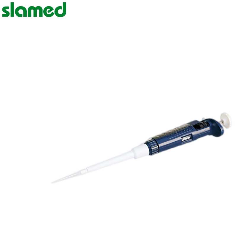 slamed/沙拉蒙德 slamed/沙拉蒙德 SD7-108-947 K15584 SLAMED 手动单道可调式移液器(整支消毒) 0.2~2ul SD7-108-947