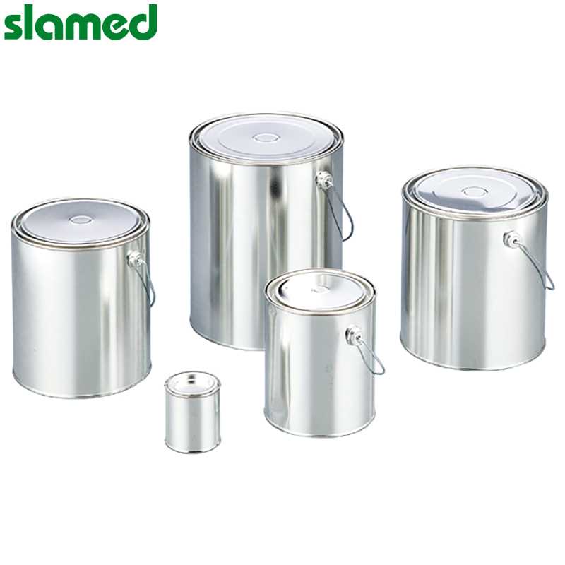 SD7-110-677 slamed/沙拉蒙德 SD7-110-677 K17312 SLAMED 圆形金属罐 1L SD7-110-677