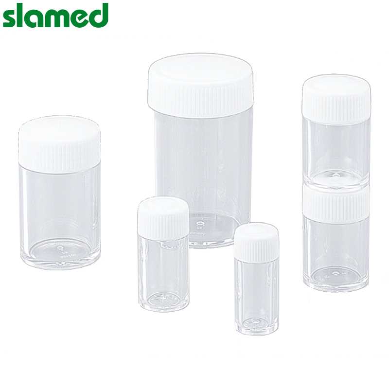 slamed/沙拉蒙德PS容器系列