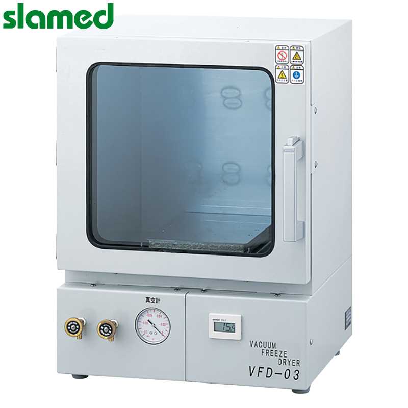 slamed/沙拉蒙德 slamed/沙拉蒙德 SD7-115-150 K21780 SLAMED 真空冷冻干燥器 外形尺寸380×350×520mm SD7-115-150