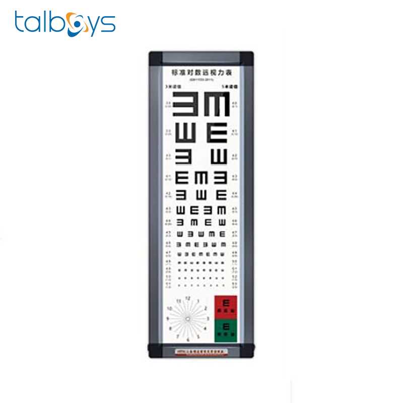 talboys/塔尔博伊斯 TS1901384 H10220 标准型标准对数视力表