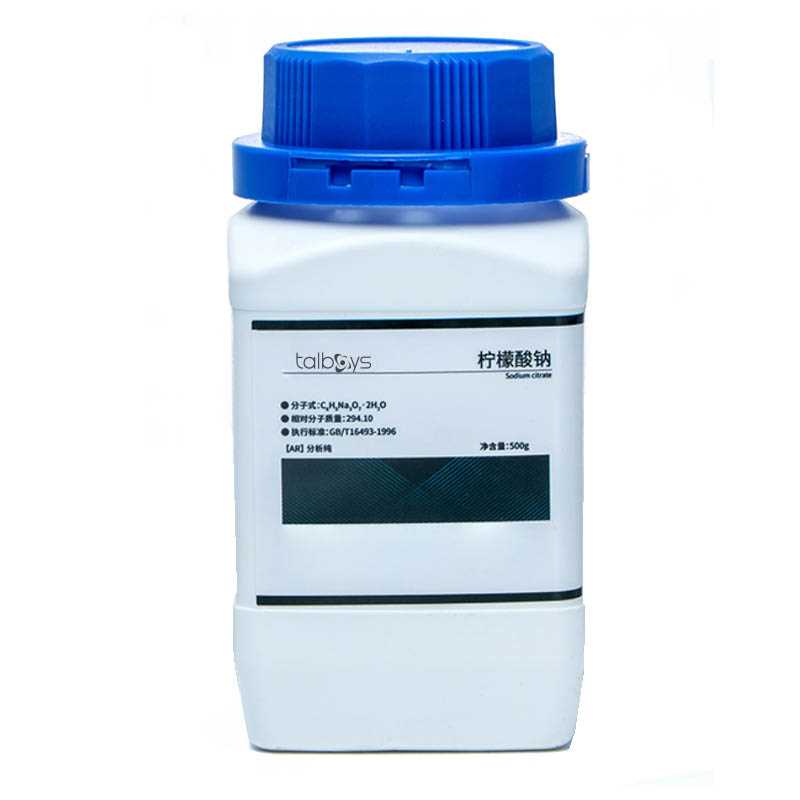 TS210428 talboys/塔尔博伊斯 TS210428 H60270 化学试剂 柠檬酸钠