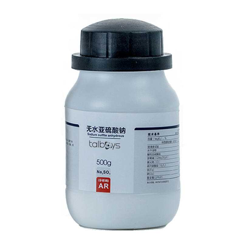 talboys/塔尔博伊斯 talboys/塔尔博伊斯 TS210450 H60292 化学试剂 无水亚硫酸钠 TS210450