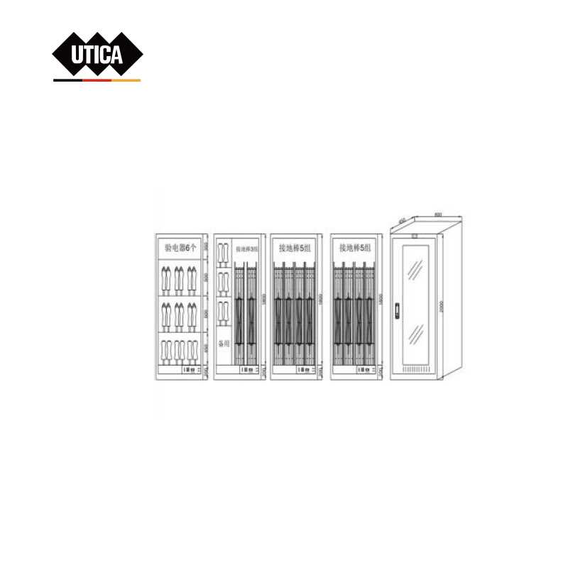 UTICA/优迪佧 UTICA/优迪佧 GE70-400-1731 GD4835 电力电气安全柜套装 GE70-400-1731