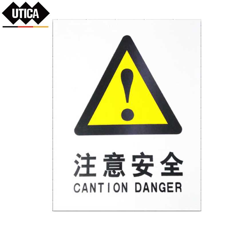 UTICA/优迪佧 UTICA/优迪佧 UT119-100-277 J13785 消防标识牌有电危险 UT119-100-277