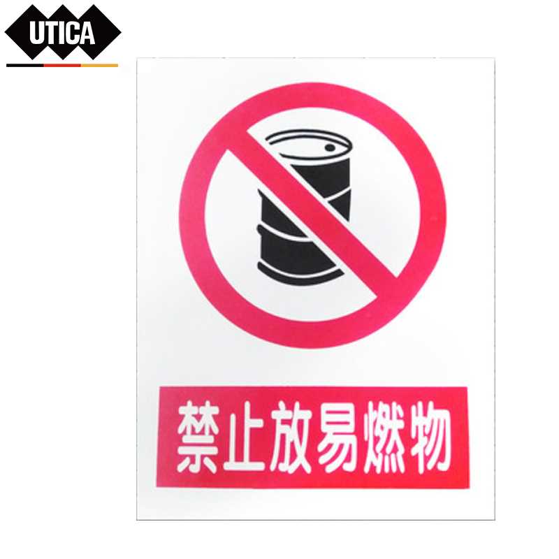UTICA/优迪佧 UTICA/优迪佧 UT119-100-312 J13820 消防安全标识标志标牌提示牌墙贴禁止放易燃物 UT119-100-312