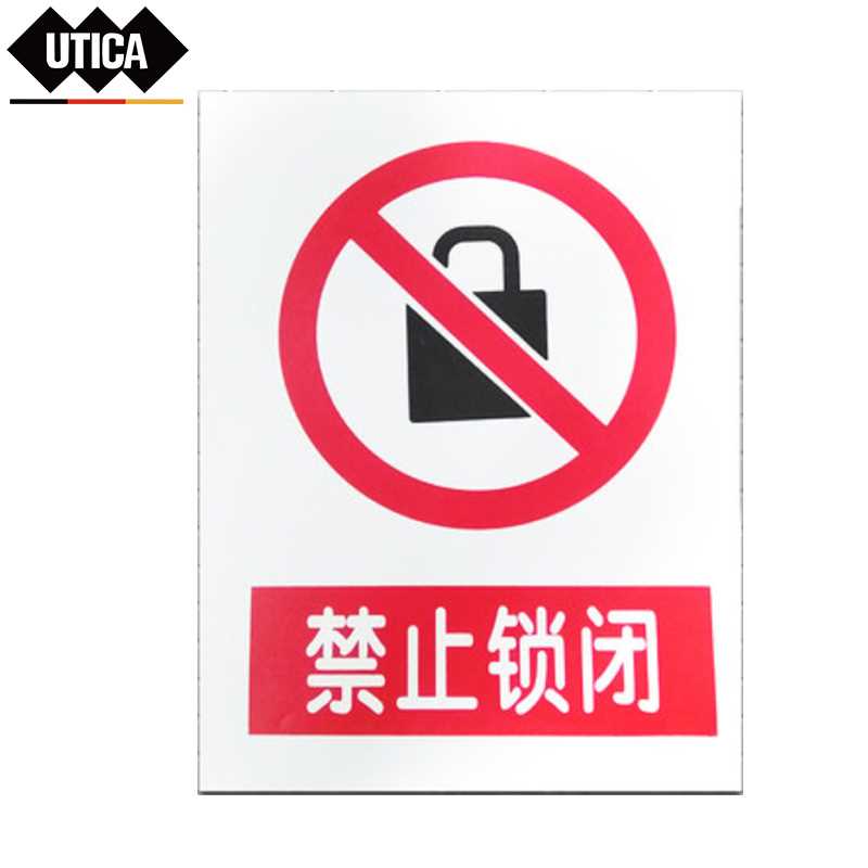 UT119-100-322 UTICA/优迪佧 UT119-100-322 J13830 消防安全标识标志标牌提示牌墙贴禁止锁闭