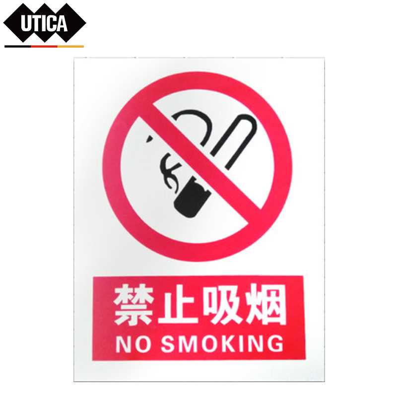 UT119-100-326 UTICA/优迪佧 UT119-100-326 J13834 消防安全标识标志标牌提示牌墙贴禁止吸烟