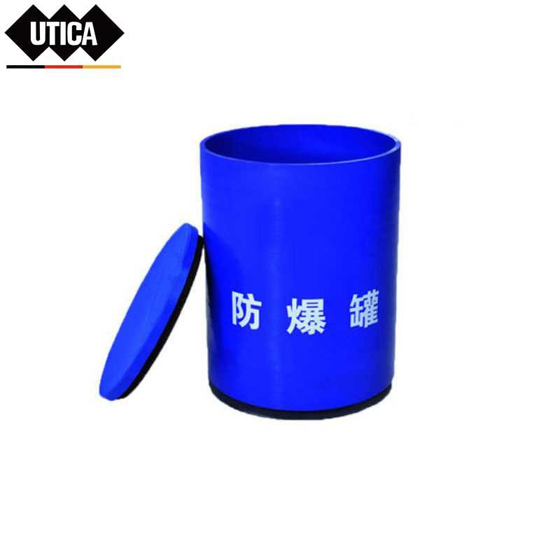UTICA/优迪佧 UTICA/优迪佧 UT119-100-590 J14047 消防防爆罐 UT119-100-590