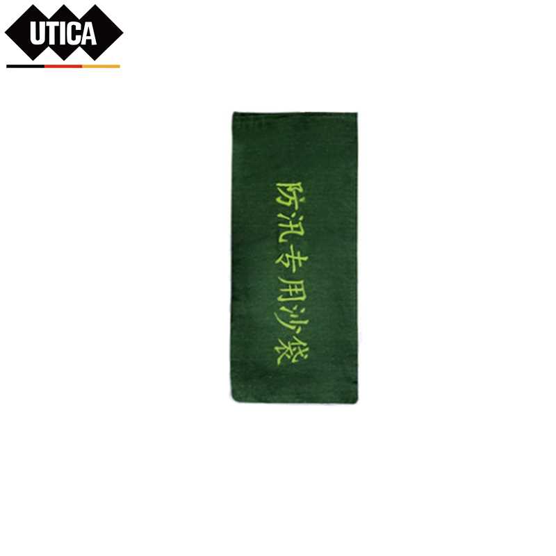 UTICA/优迪佧 UTICA/优迪佧 UT119-100-1447 J14500 消防平口款防汛沙袋(尺寸50×25) UT119-100-1447
