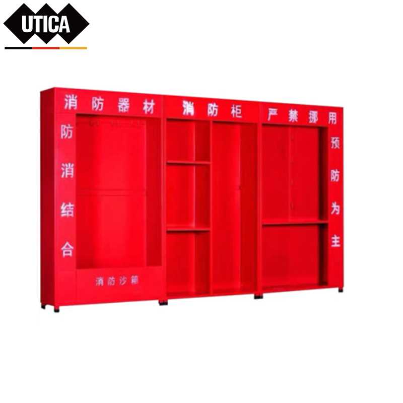 UTICA/优迪佧 UTICA/优迪佧 UT119-100-1522 J14575 工地消防柜2米×3.6米(空柜) UT119-100-1522