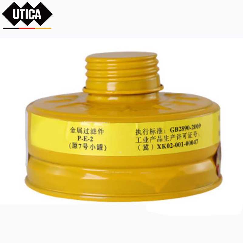 UT119-100-1035 UTICA/优迪佧 UT119-100-1035 J14909 消防7号滤毒罐