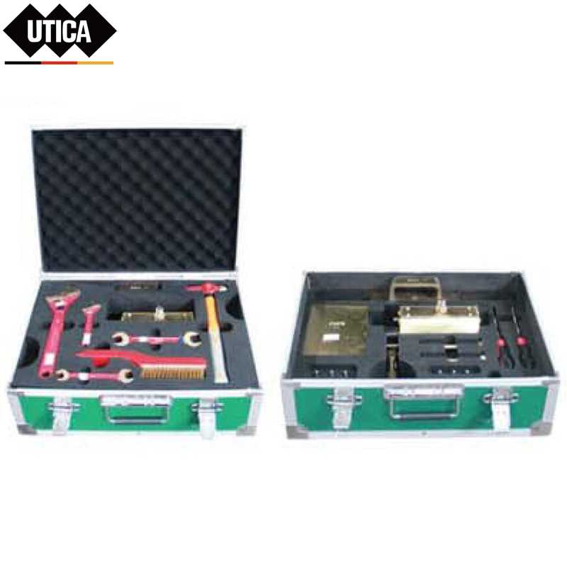 UTICA/优迪佧铝合金工具箱系列防爆组套系列