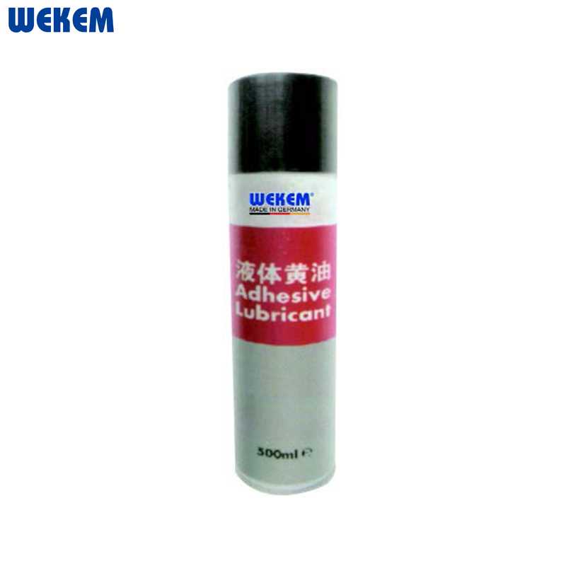 WEKEM/威克姆轴承润滑脂-通用型系列
