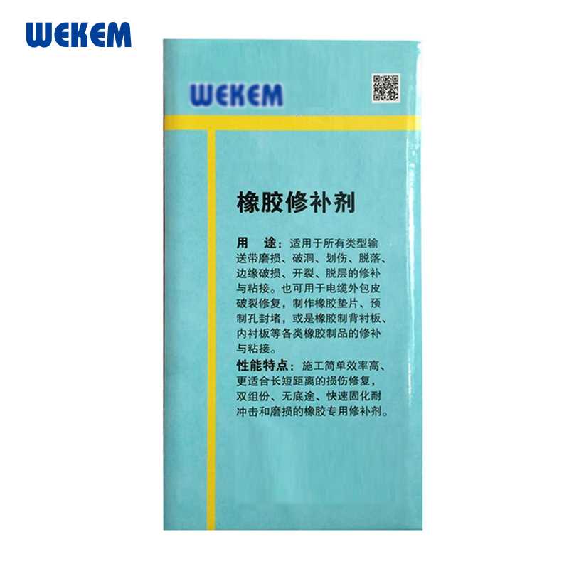 WEKEM/威克姆 WEKEM/威克姆 WM19-777-28 F43861 高强度橡胶修补剂 WM19-777-28