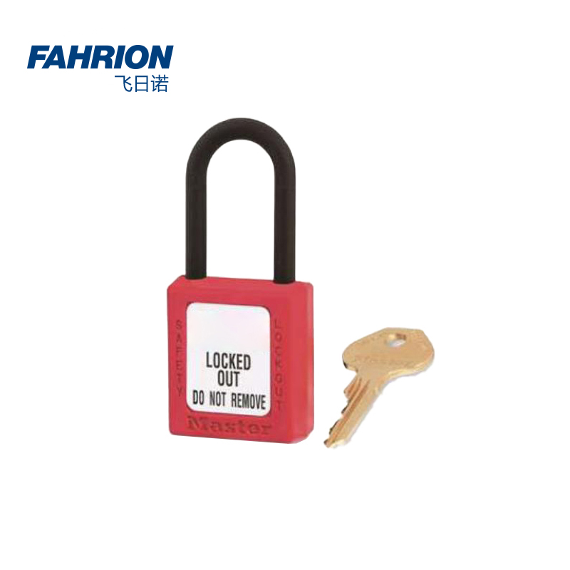 FAHRION/飞日诺 FAHRION/飞日诺 GD99-900-84 GD5307 工程塑料安全锁 GD99-900-84