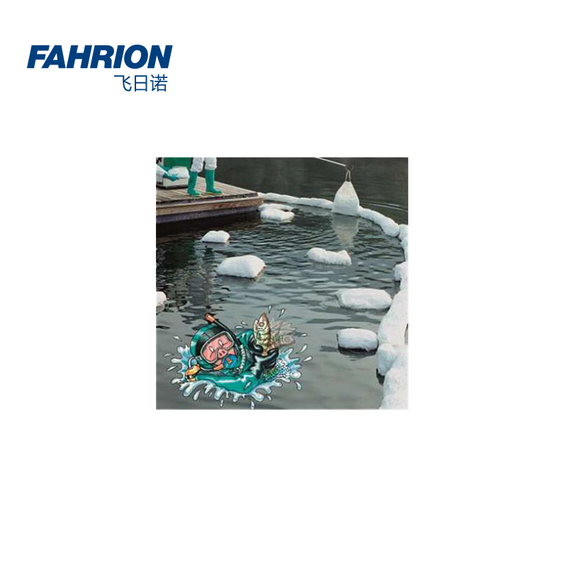 FAHRION/飞日诺 FAHRION/飞日诺 GD99-900-360 GD5362 吸重油围油栏 GD99-900-360