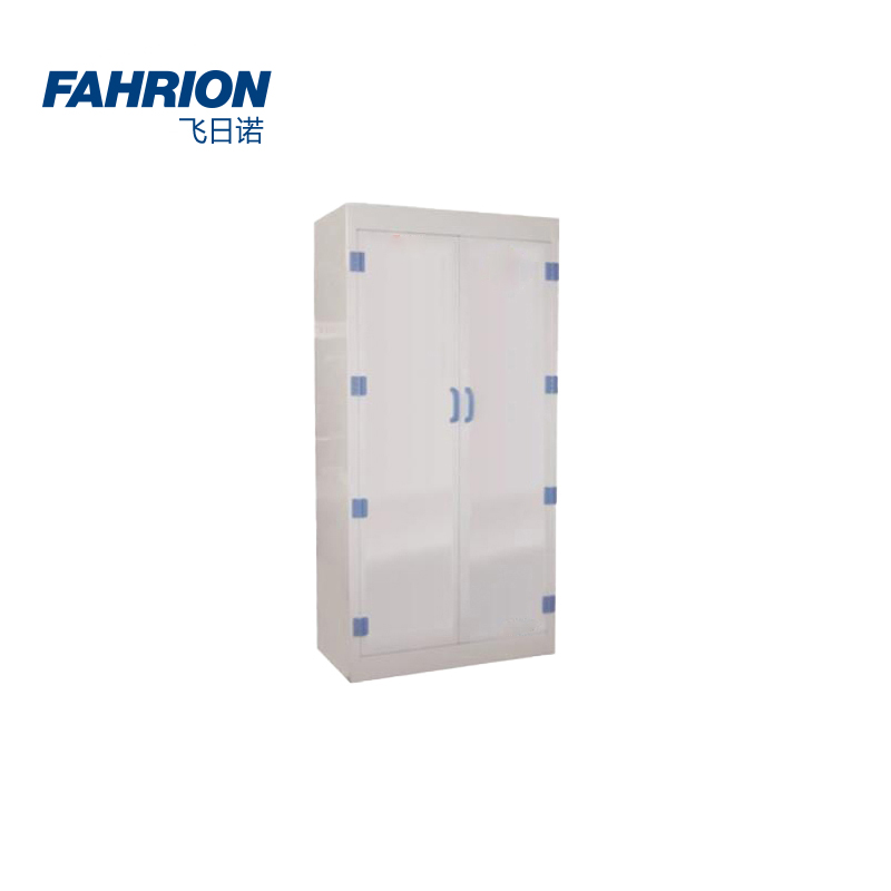 FAHRION/飞日诺 FAHRION/飞日诺 GD99-900-376 GD5368 白色手动聚丙烯安全存储柜药品用 GD99-900-376