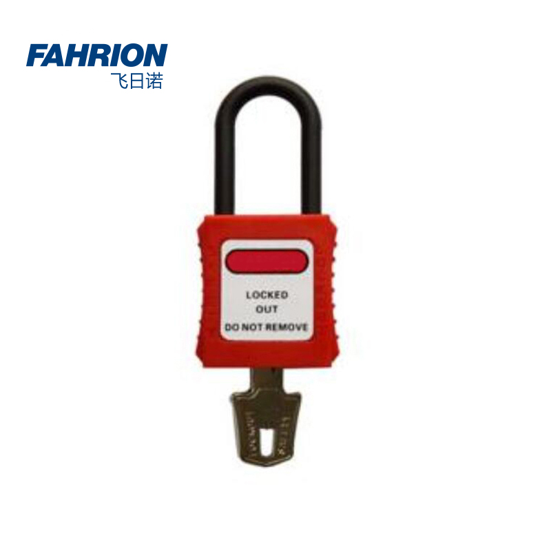 FAHRION/飞日诺 FAHRION/飞日诺 GD99-900-2371 GD5377 绝缘挂锁 GD99-900-2371